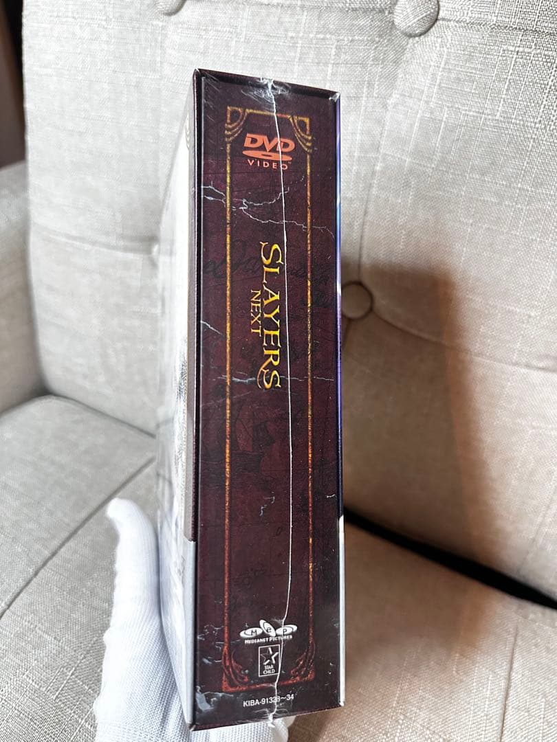 スレイヤーズ NEXT DVD BOX