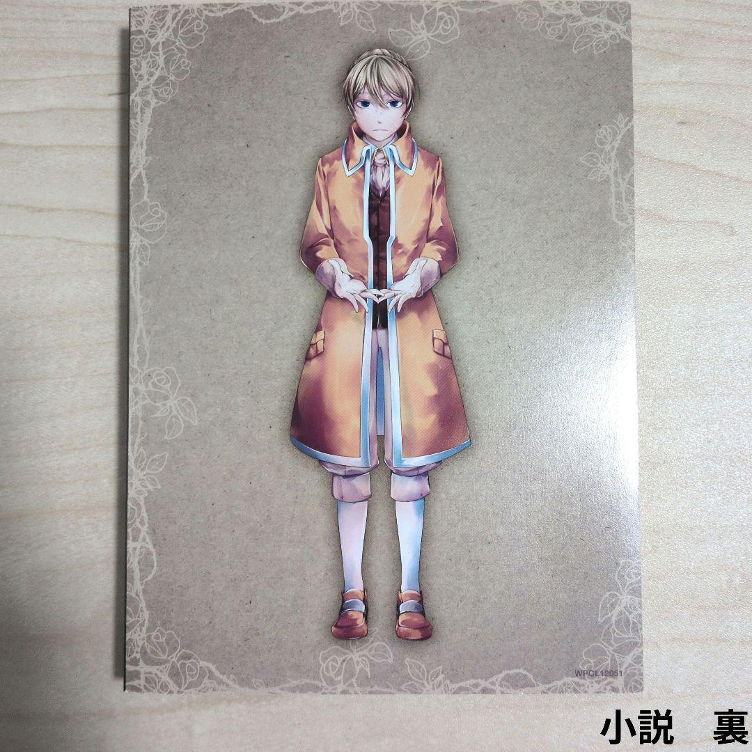 七つの罪と罰　初回限定盤