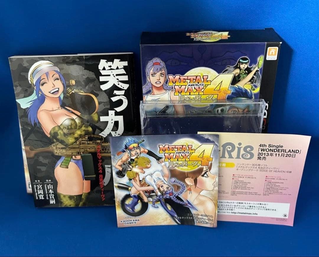 メタルマックス4 月光のディーヴァ Limited Edition - 3DS