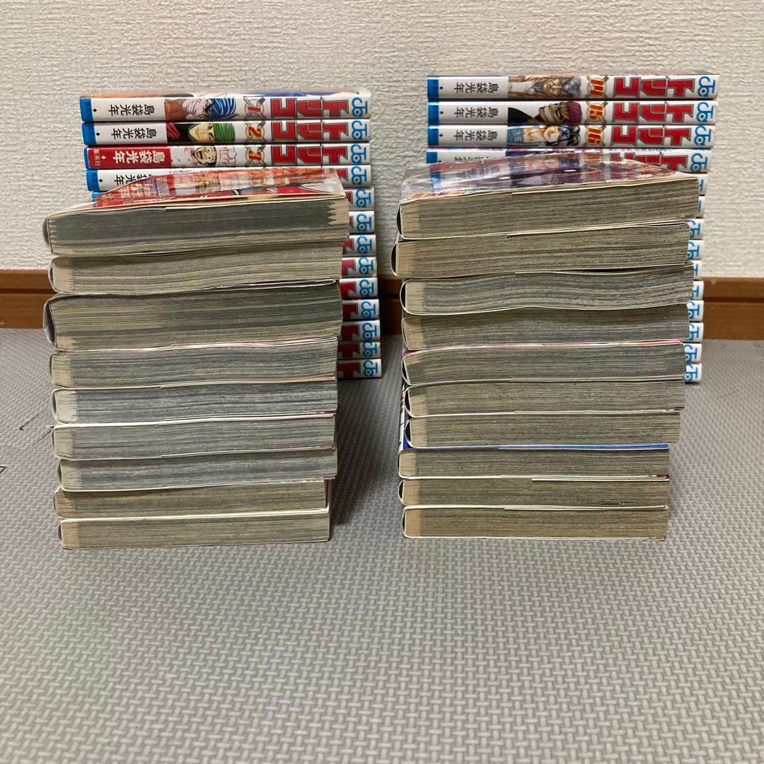 トリコ　全巻　1〜43巻+関連本3冊　合計46冊　島袋 光年