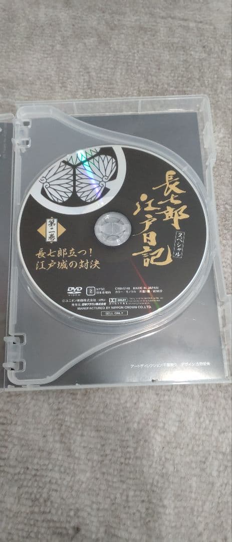 長七郎江戸日記里見浩太朗