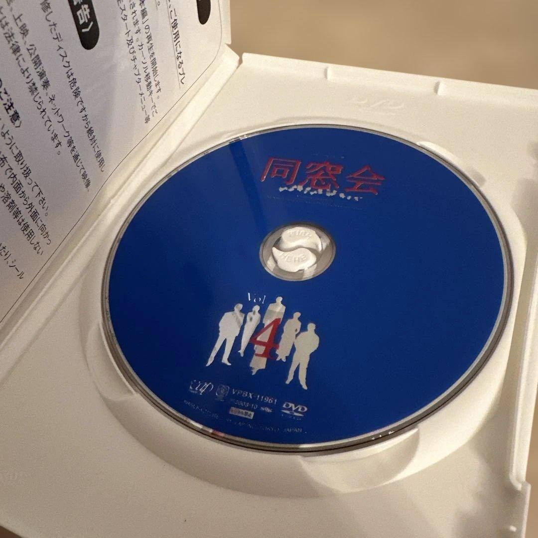 ま*む様 同窓会 DVD 4枚セット DVDBOX