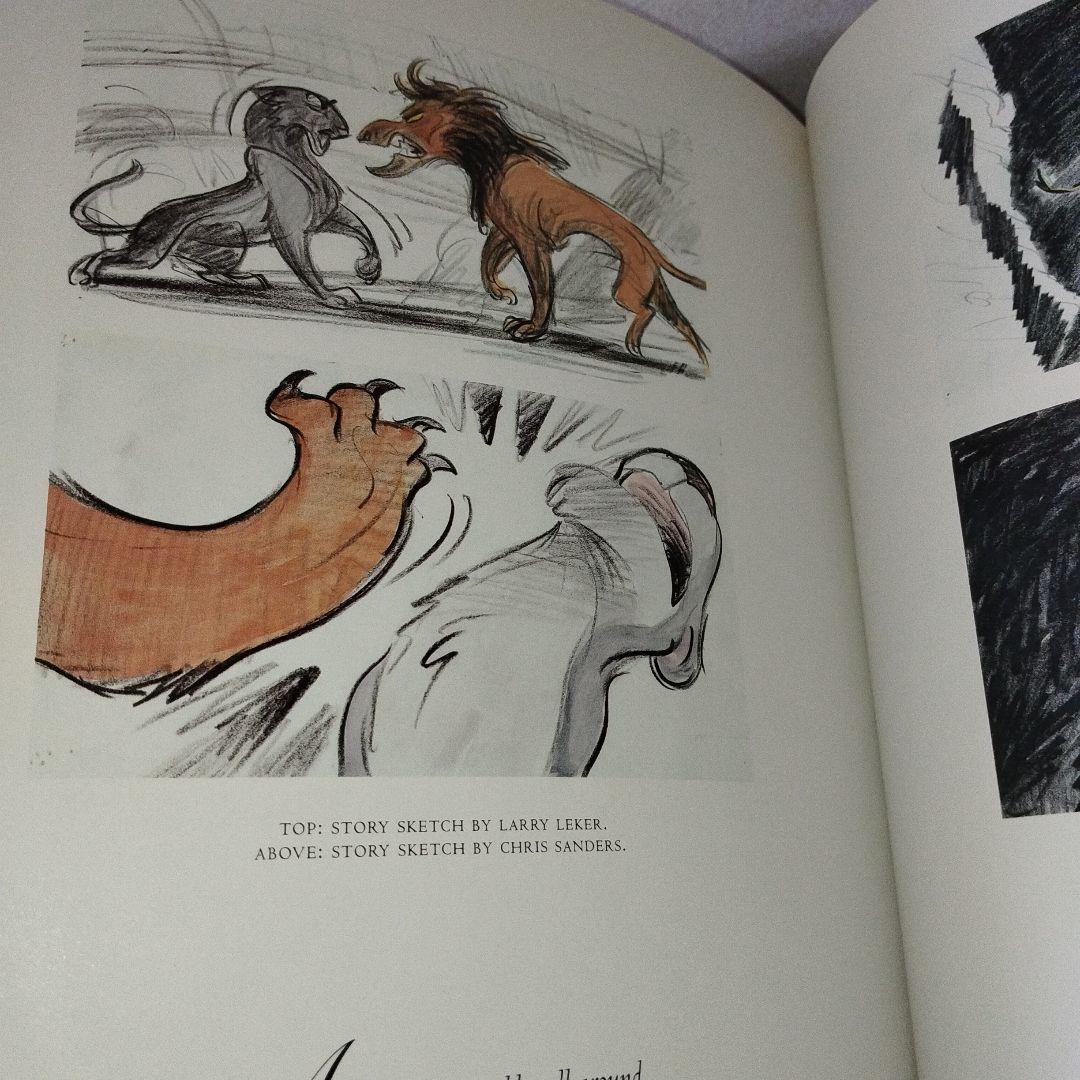 『The Art of The Lion King』 アートブック 洋書