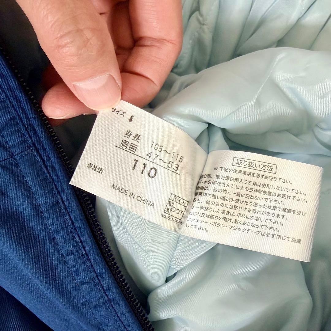 子ども用スキーウェア 3点セット