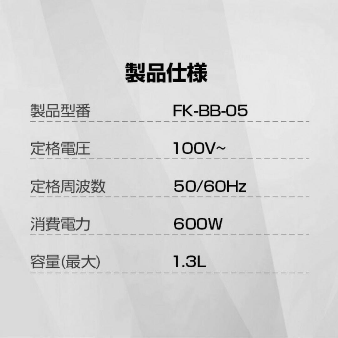 多機能1.3L 85 電気ケトル 温度調節 保温 ガラス製 茶こし付 大容量