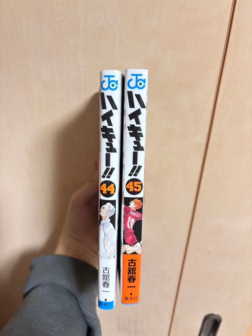 ハイキュー　漫画　全巻セット