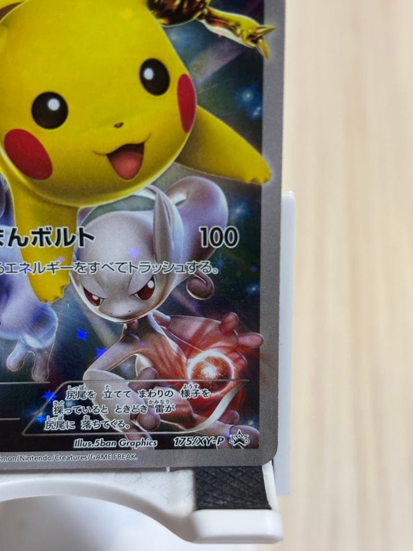 バトルフェスタ2015