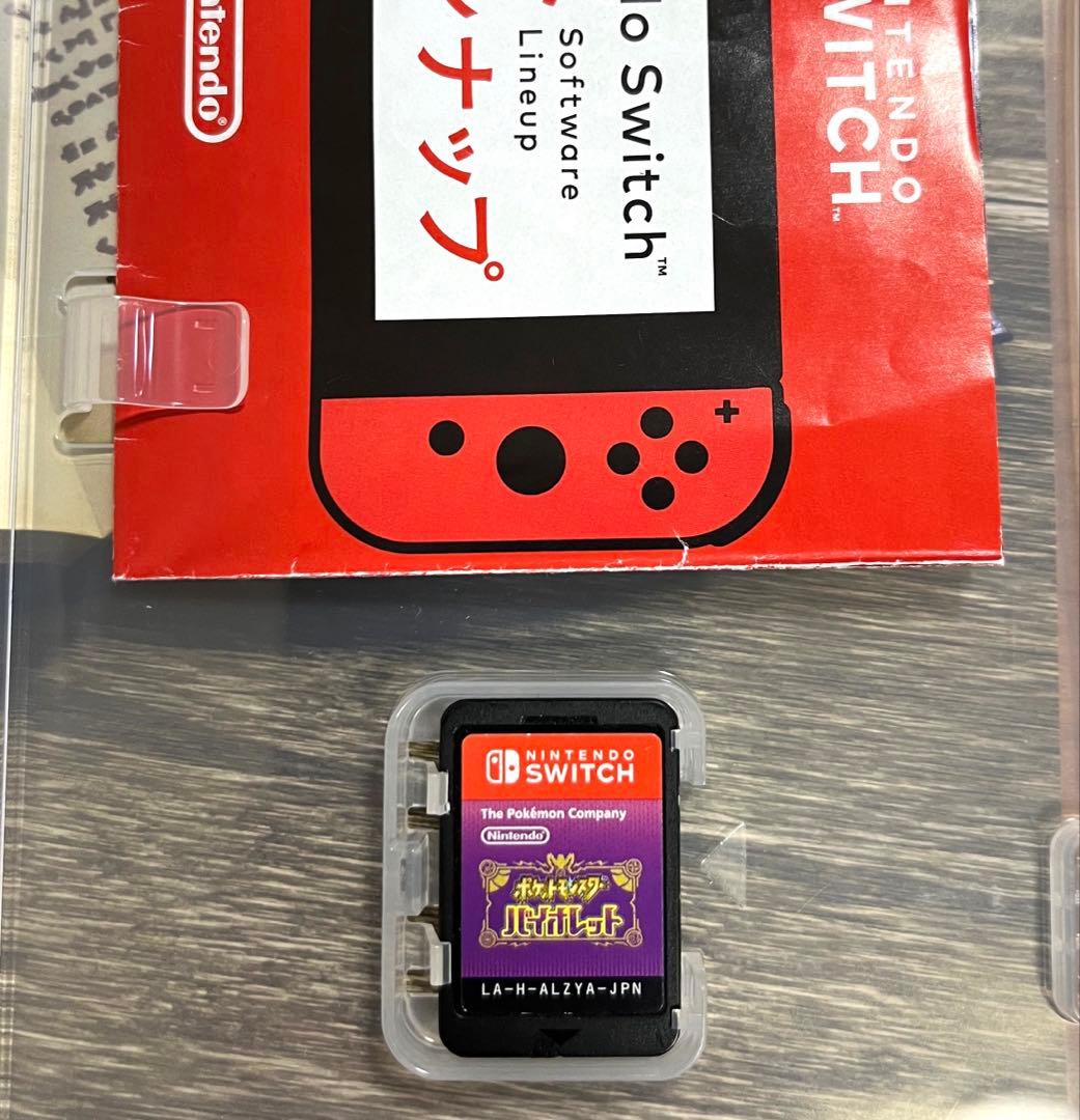 Switch　ポケットモンスター　スカーレット　バイオレット　ポケモン　セット