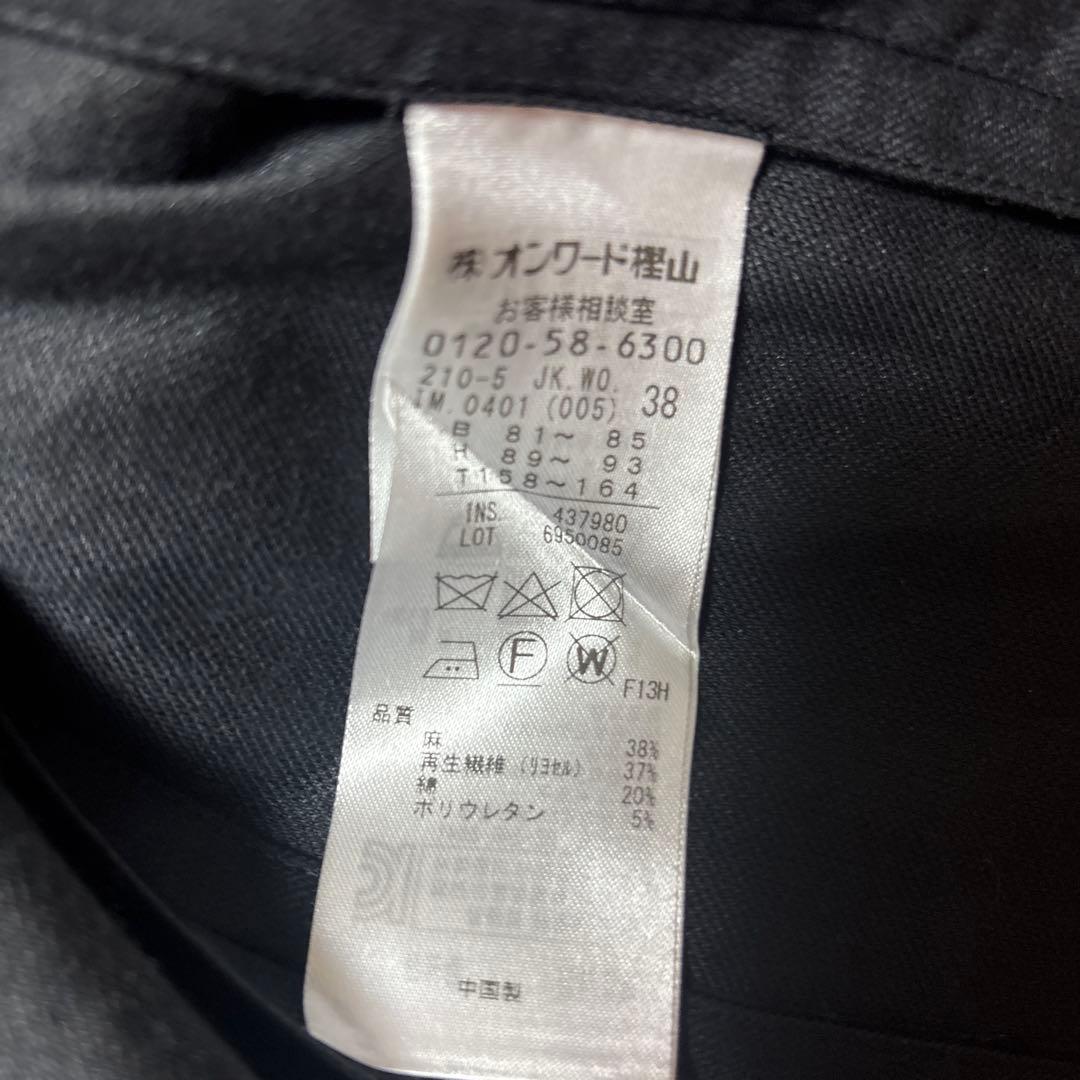 未使用 23区 ソフトツイル ストレッチ ダブルジャケット リネン混ジャケット