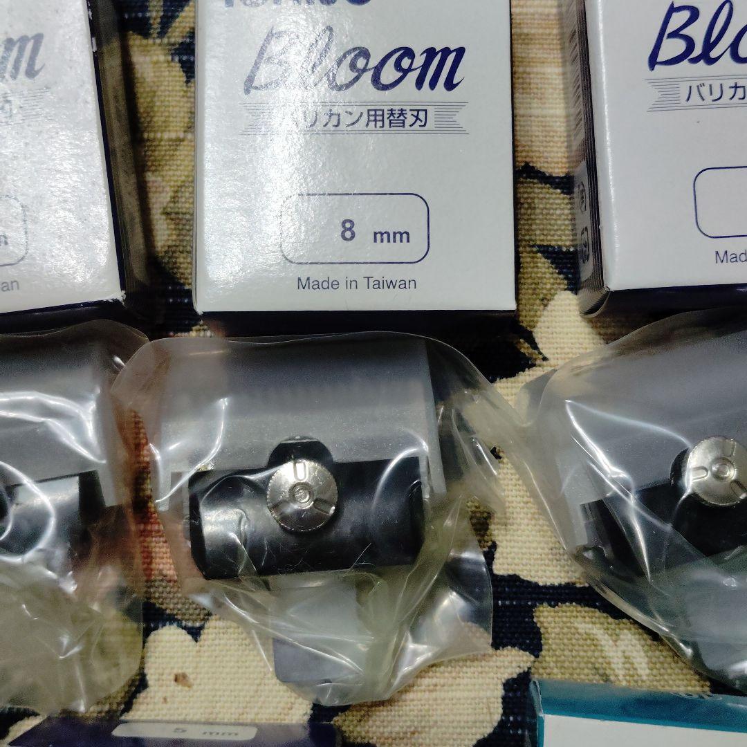 ichise Bloom、スピーデック バリカン刃セット 2mm-10mm