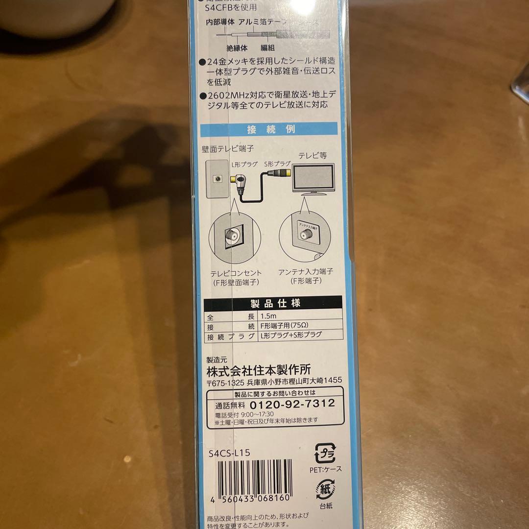 maxzen 液晶テレビ 本体 送料込み