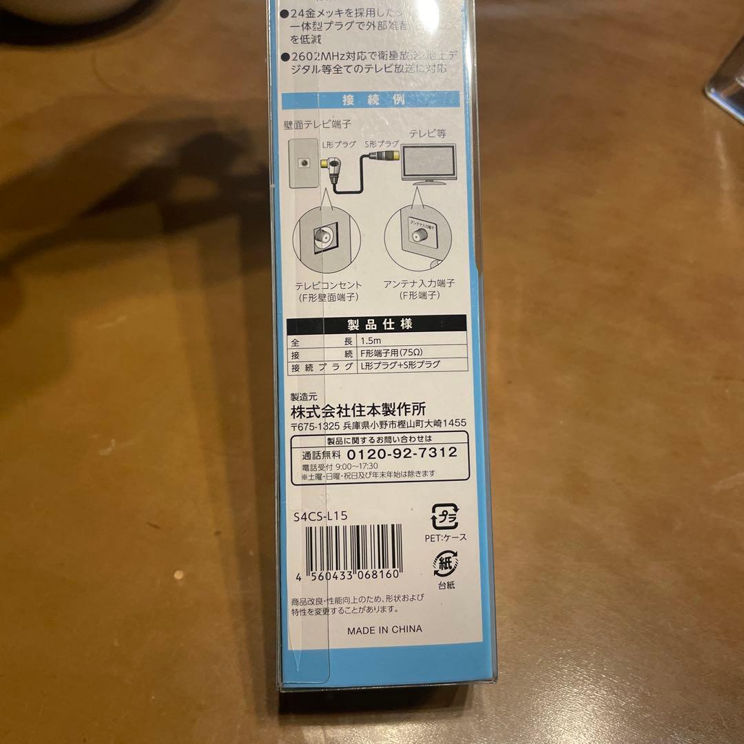 maxzen 液晶テレビ 本体 送料込み