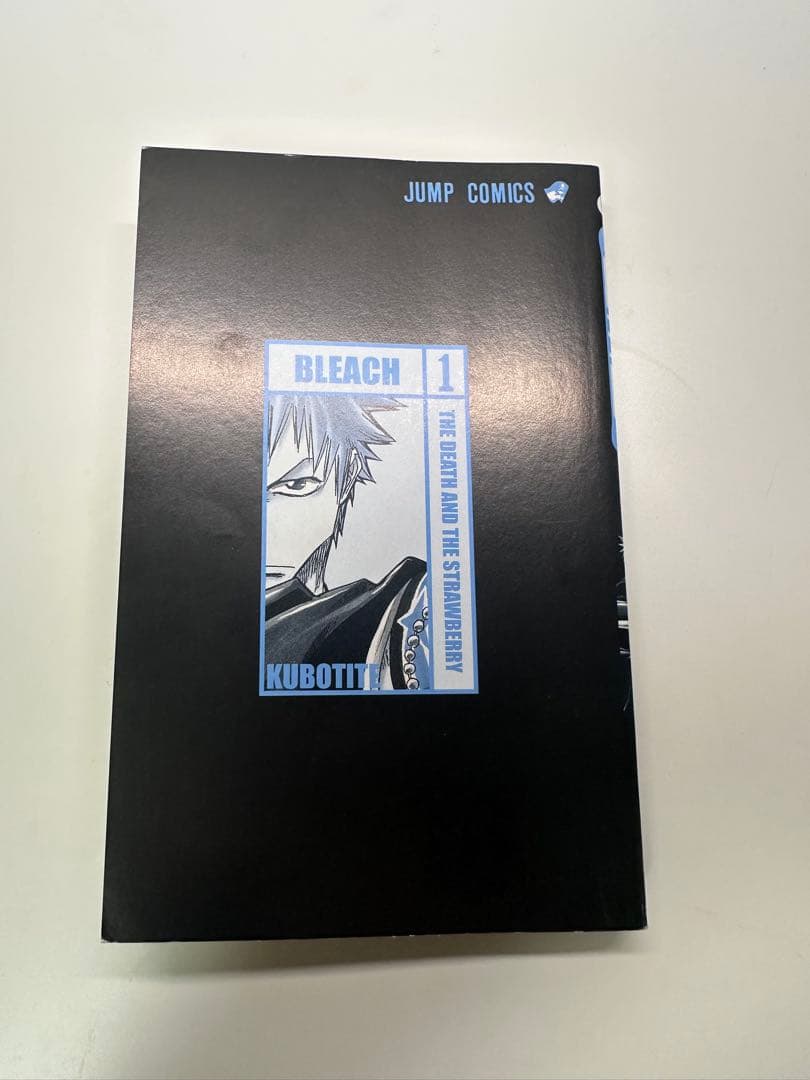BLEACH (ブリーチ) 1巻　初版 帯付き