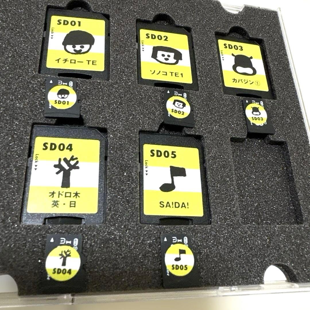 ヒッポファミリークラブ　スタンダードSDカード版 STANDARD マテリアル