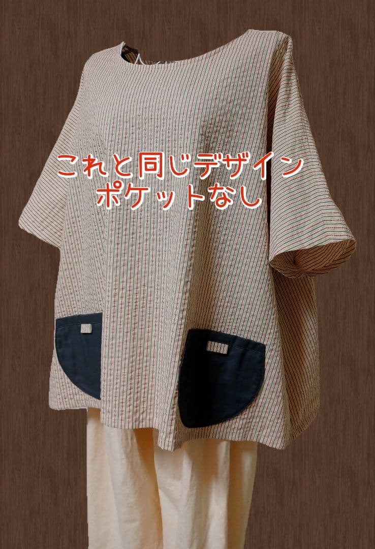 【きみしぐれ様ご予約品】生地限定でエプロンなど作成18