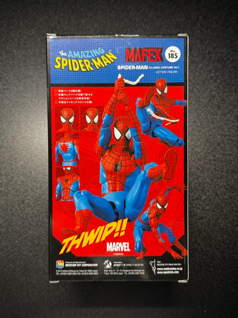 MAFEX NO.185スパイダーマン (CLASSIC COSTUME)