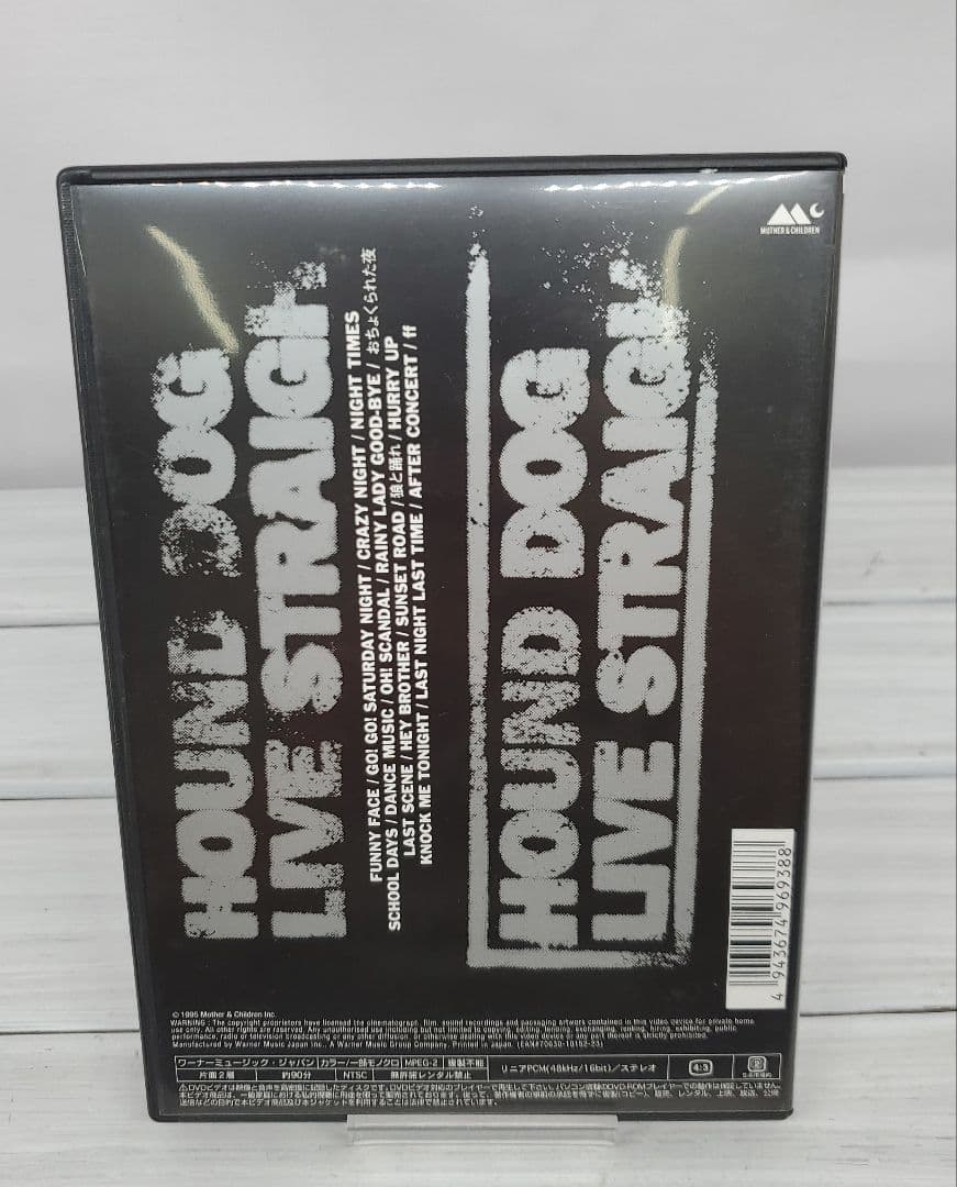 HOUND DOG LIVE STRAIGHT 1994 DVD 大友康平