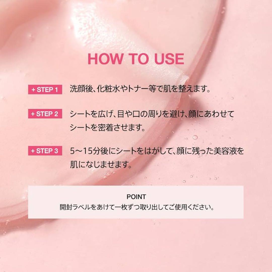 ANUA PEACH NIACIN SERUM DAILY MASK 30枚×4