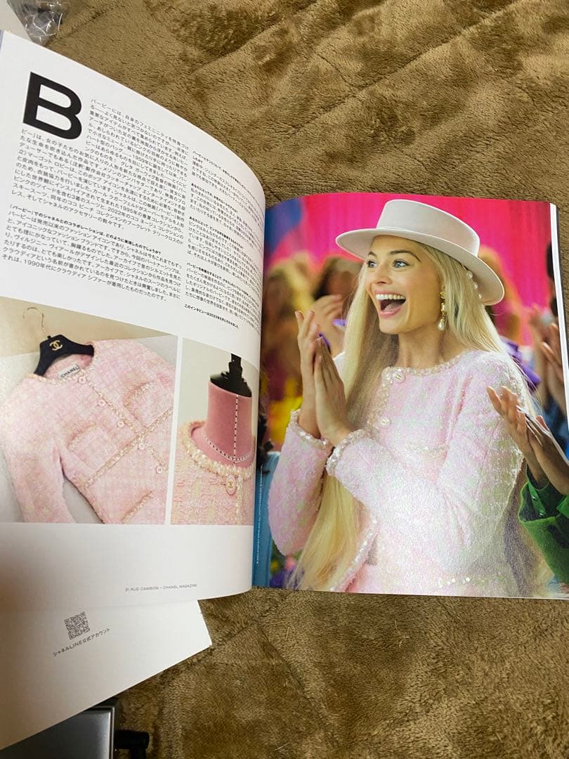 CHANEL FASHION MAGAZINE 非売品