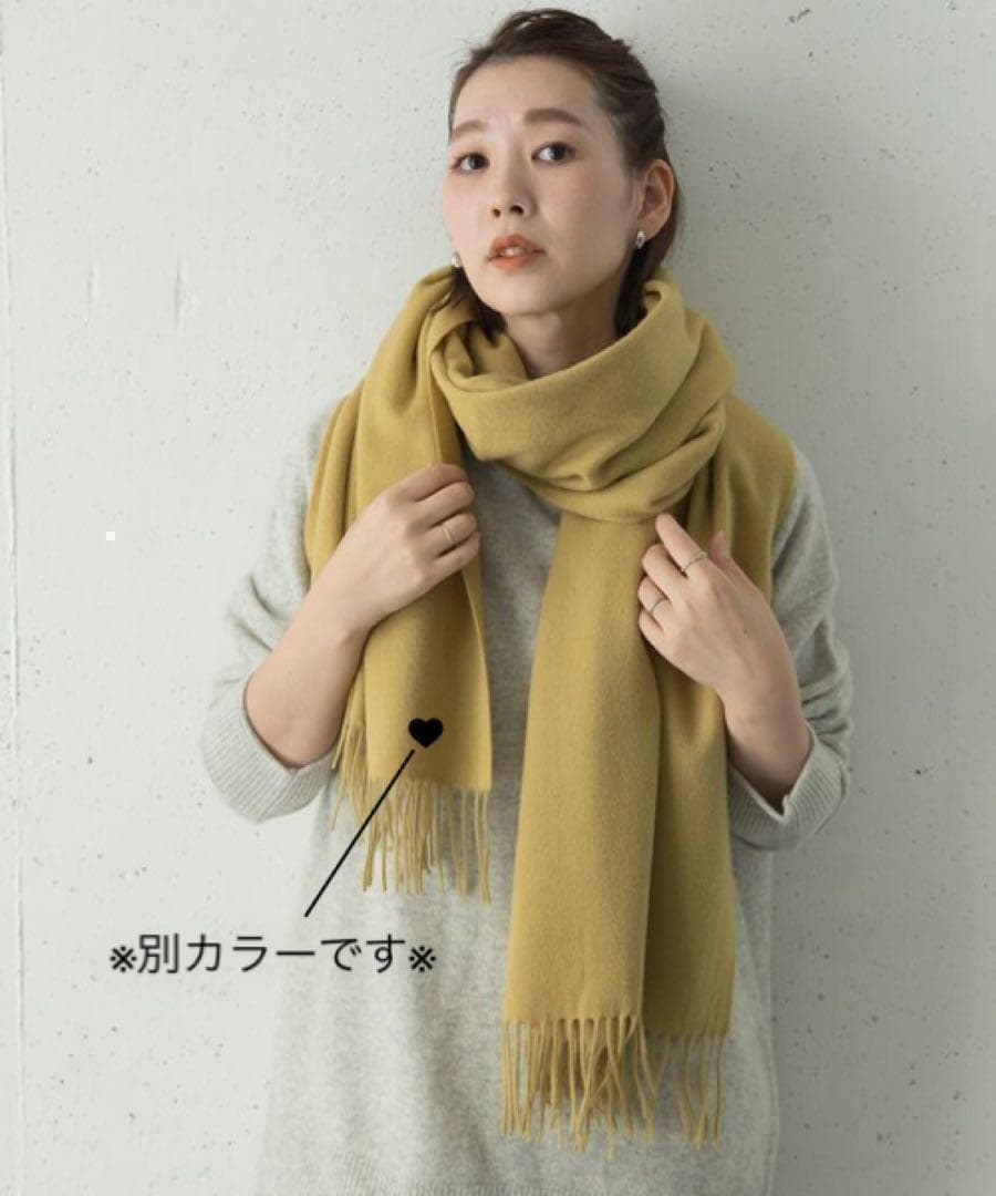 ★美品◆アーバンリサーチロッソ◆高品質♡カシミヤ混無地ストールBR