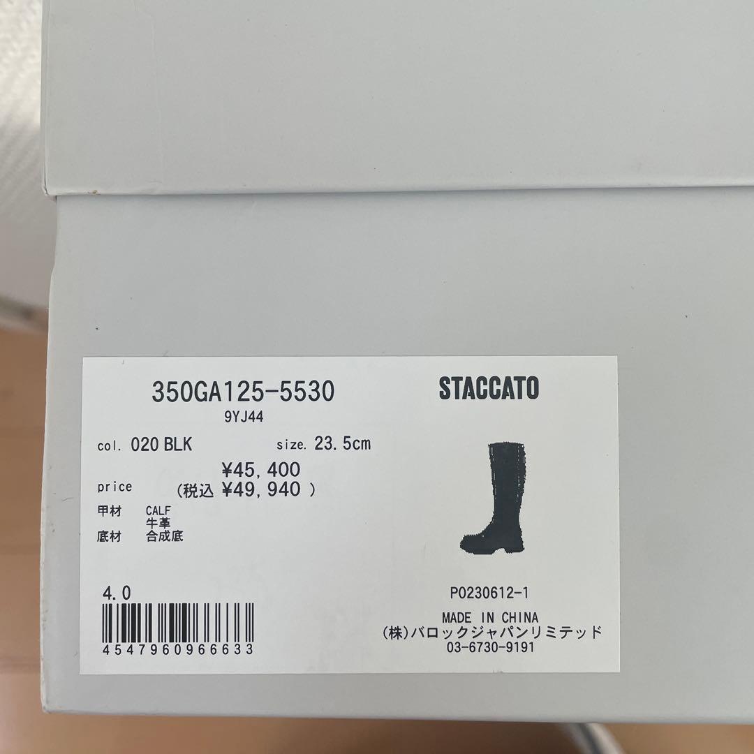R☆新品未使用！ベーシックブーツ