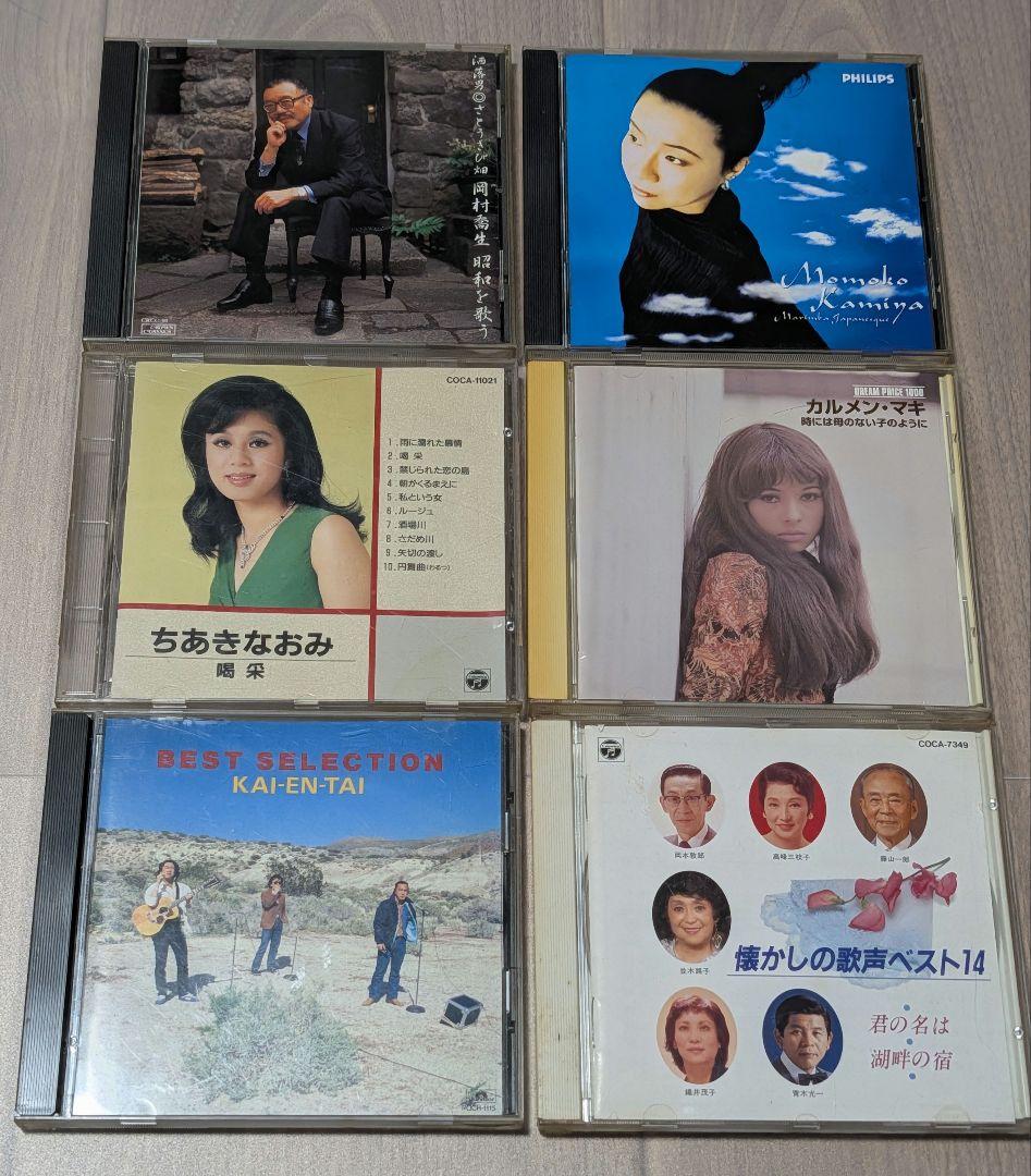 懐かしいCDいろいろ