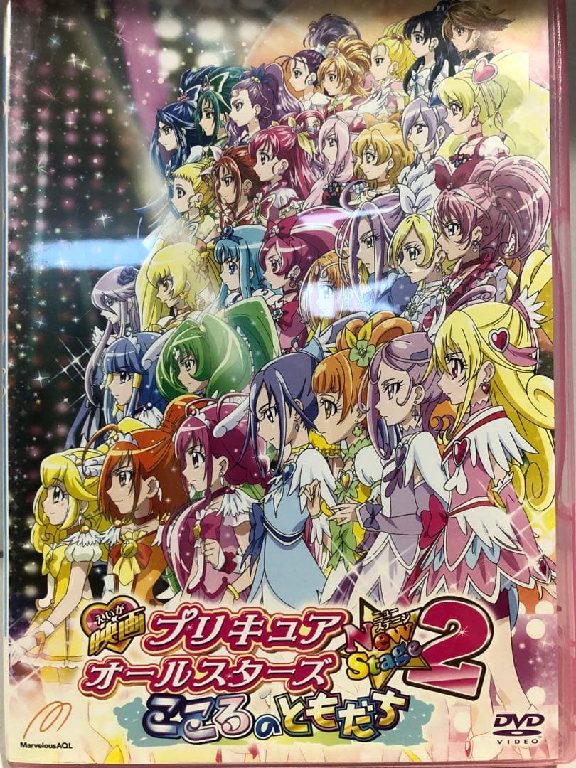 映画 プリキュアオールスターズ