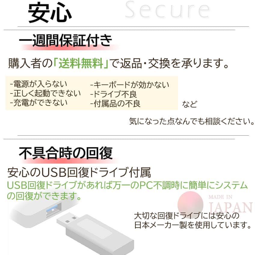【超希少&美品】VAIO Proホワイトバッテリー増強仕様オフィス付きノートPC