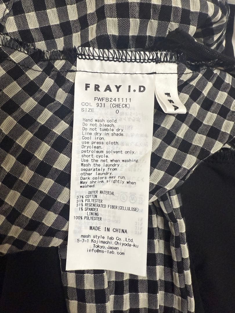 FRAY I.D ペプラムリボントップス