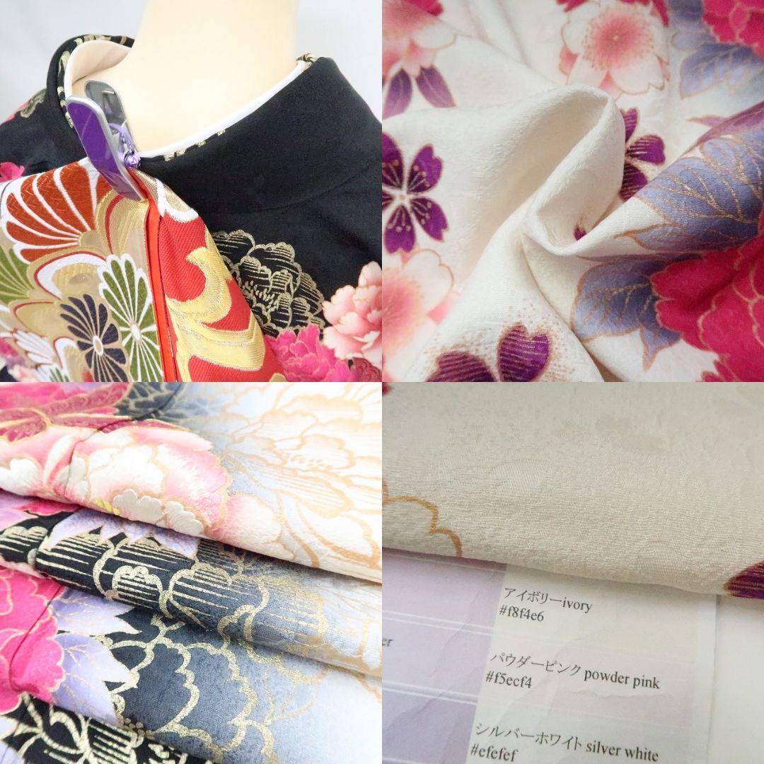ぽよん☆☆☆✾ｍ2048＊美品 正絹 金駒刺繡 蝶 トール 振袖3点セット