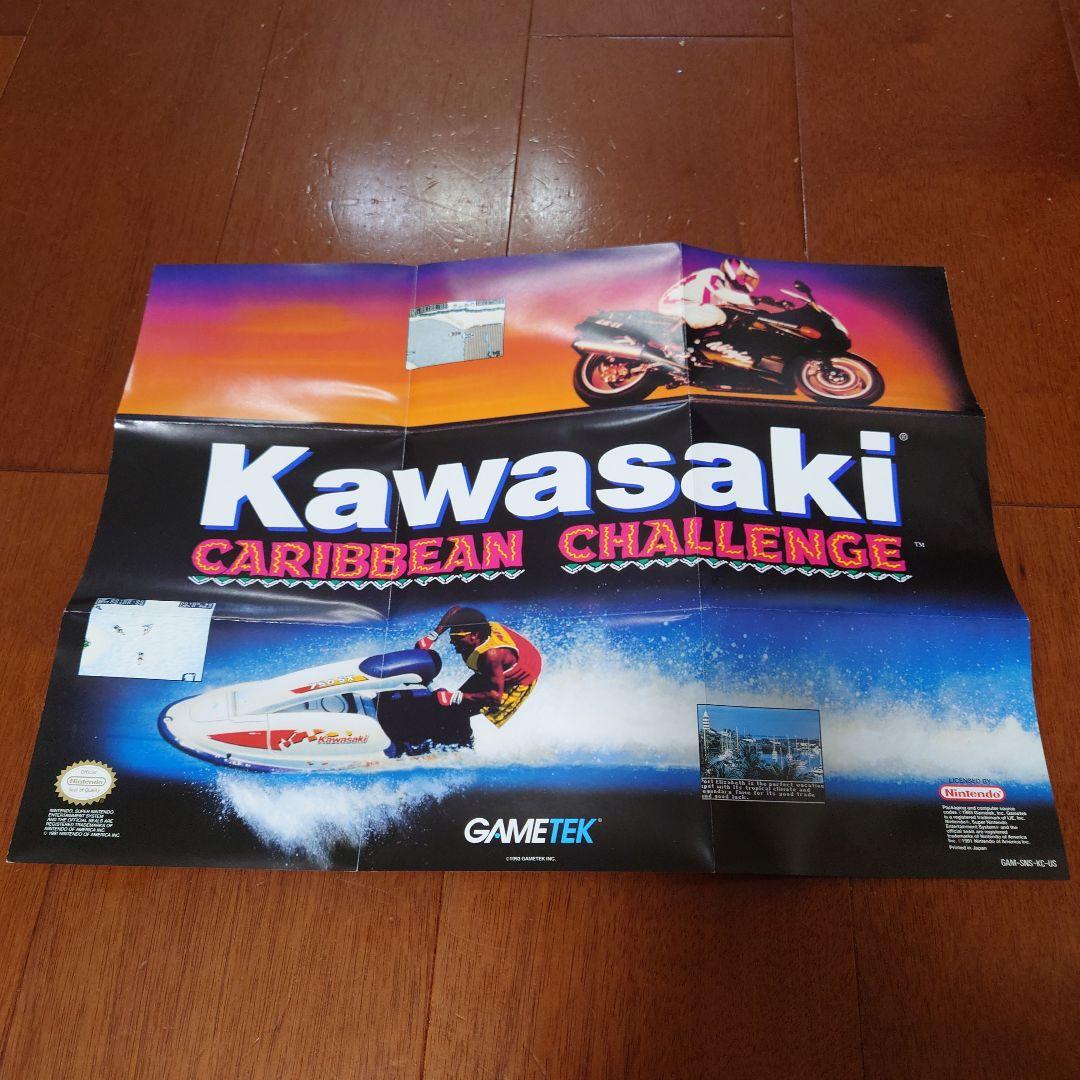 海外版スーパーファミコンカセットかわさき