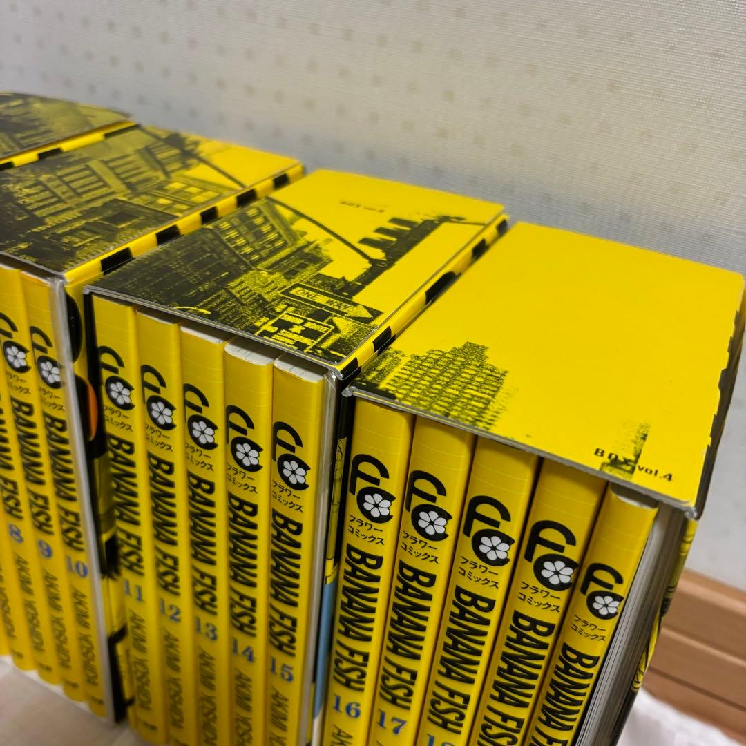 【特典付き】BANANA FISH 復刻版BOX vol.1-4 全巻セット