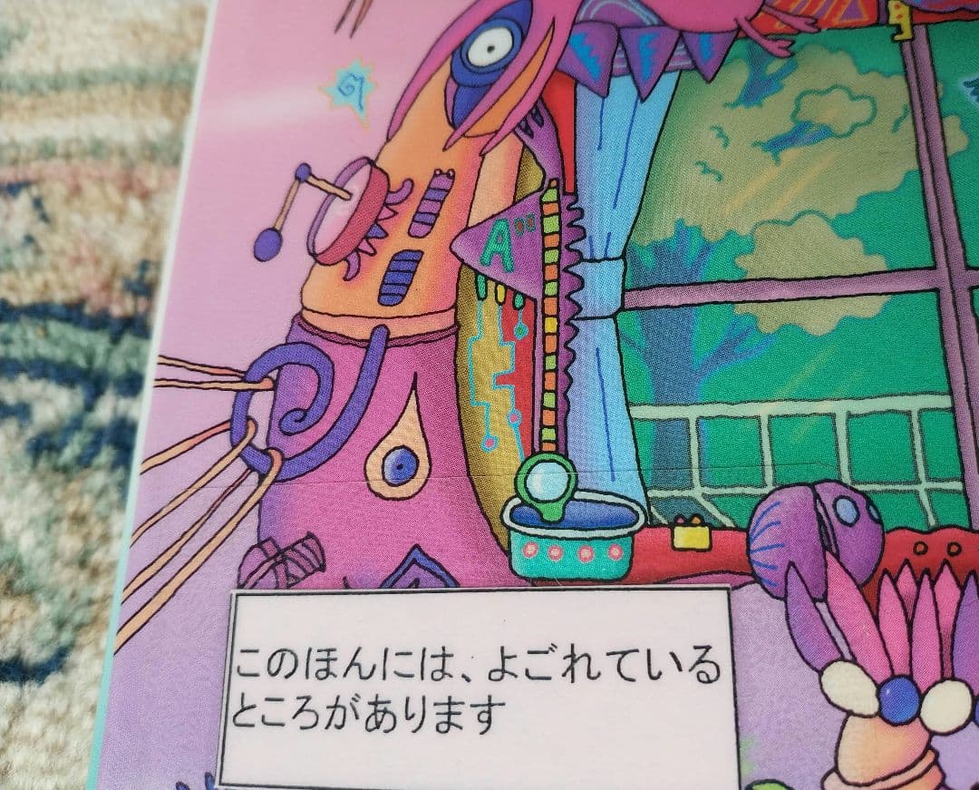 平成うわさの怪談　20冊セット　岩崎書店　木暮正夫、国松俊英