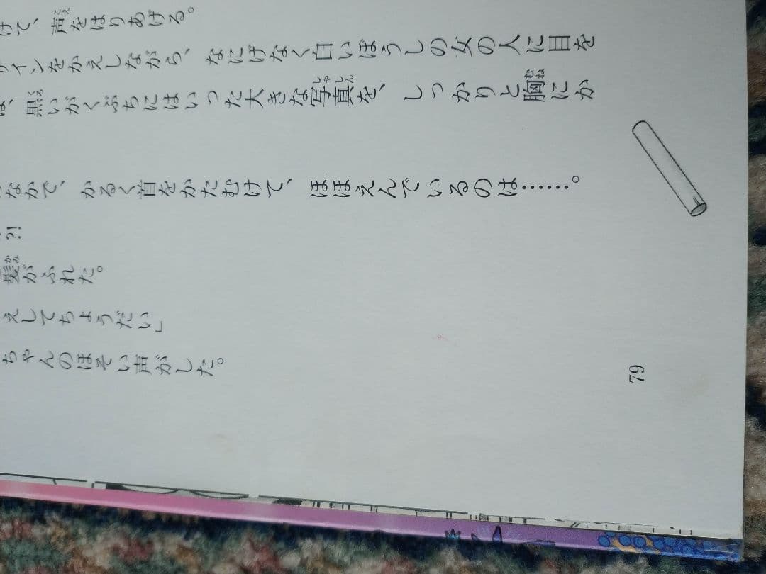 平成うわさの怪談　20冊セット　岩崎書店　木暮正夫、国松俊英