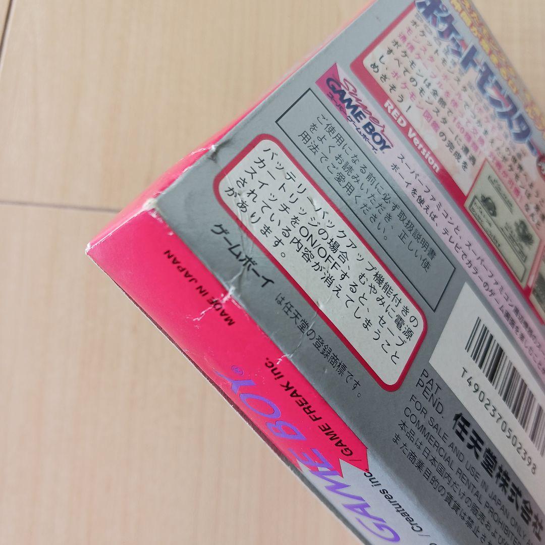 【動作確認済み】ポケットモンスター 赤 ゲームボーイ マップ付き
