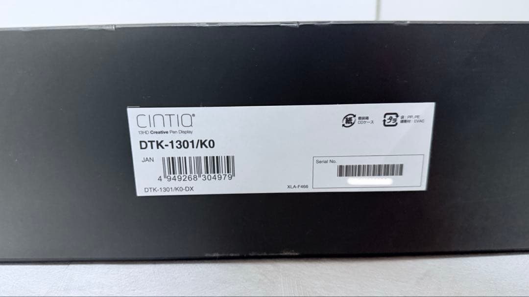 Wacom Cintiq 13HD DTK-1300/K0 液晶ペンタブレット