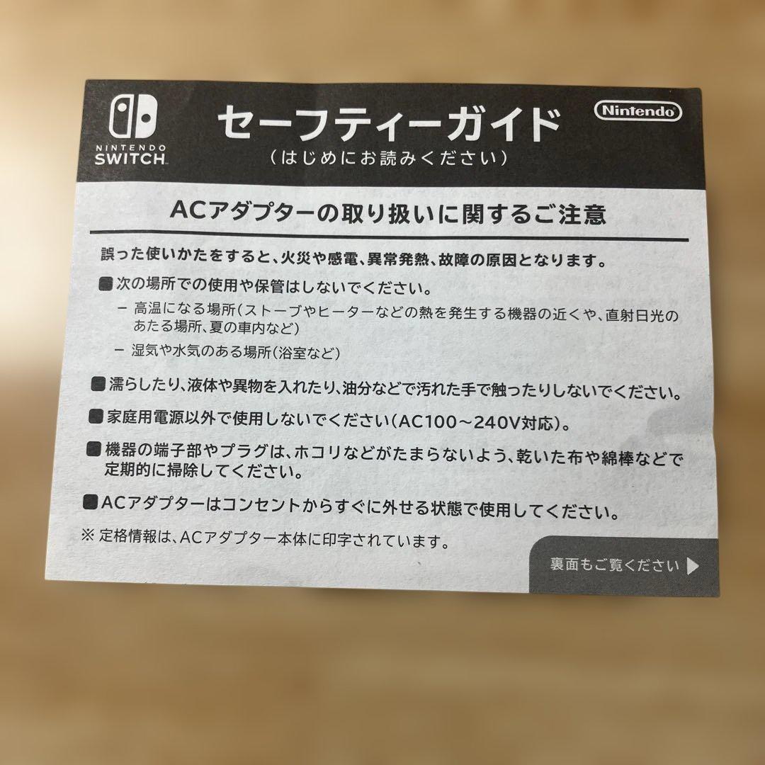 Nintendo Switch NINTENDO SWITCH ドラゴンクエス…