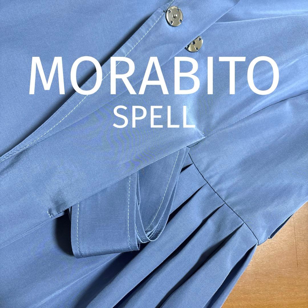 ⭐️新品40✨¥108900⭐️モラビト✴︎スペル⭐️スプリングコート✨MORABITO