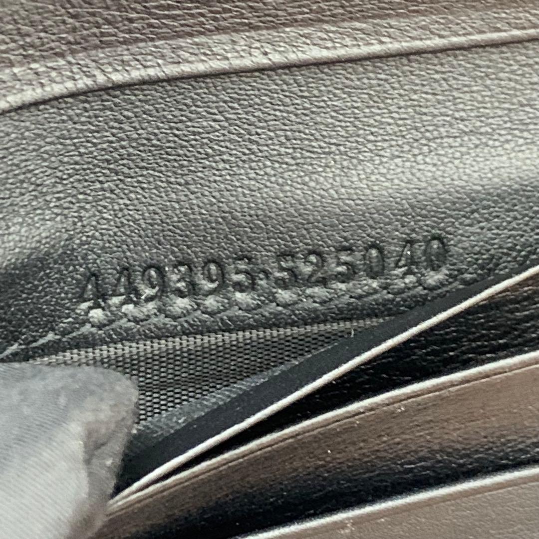 GUCCI グッチ マイクロシマ コンパクト財布 レザー 黒 449395