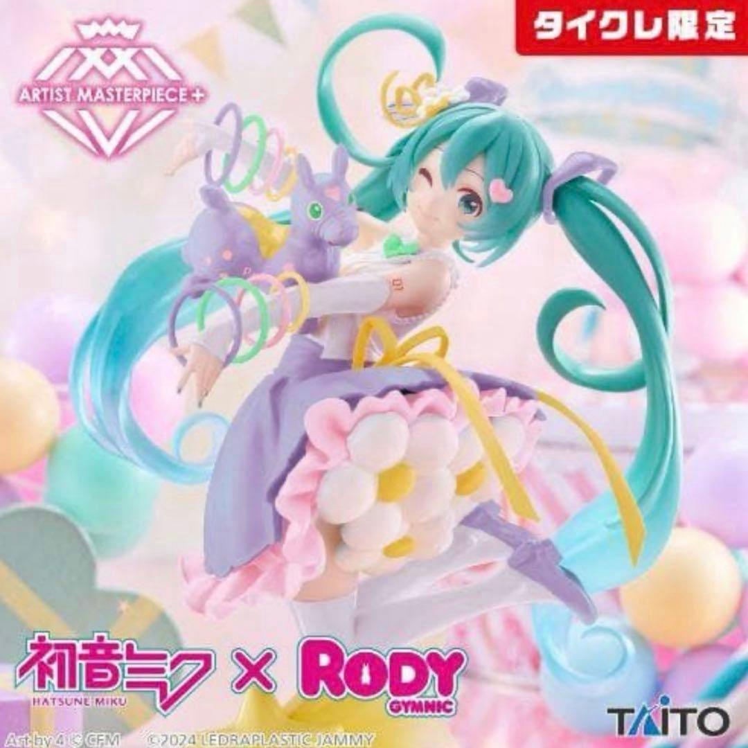 一番くじ 雪ミク 2026 A賞 ＋ タイクレ限定 初音ミク フィギュアセット