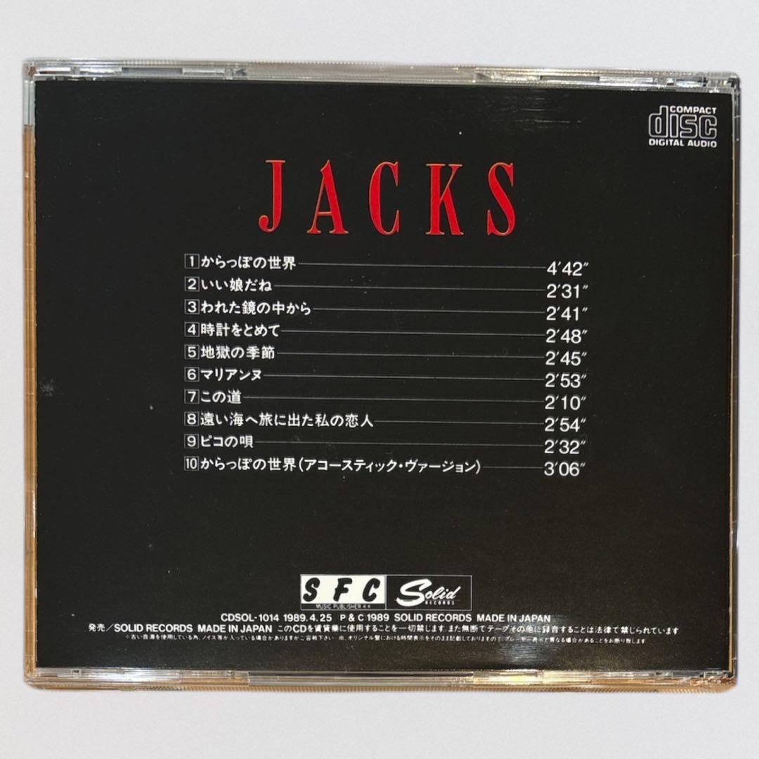 ジャックス JACKS CD 6枚 BOX 「ジャックスの奇蹟」は入ってません