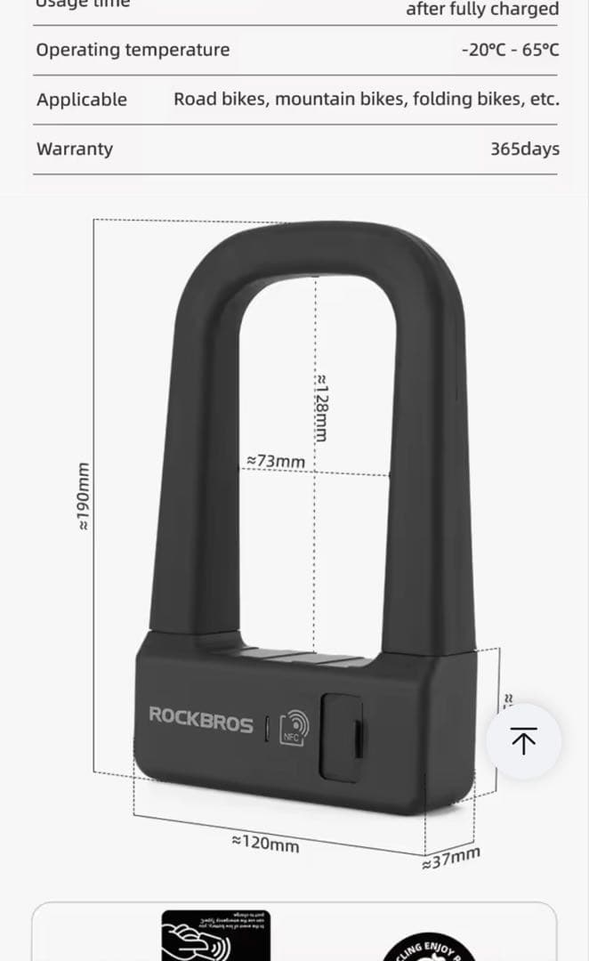 ROCKBROS 自転車スマートロック NFC U字ロック ¥13,000