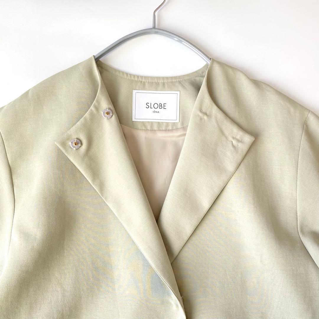 美品✨SLOBE IENA 定価2.3万円 ノーカラー コート　グリーン