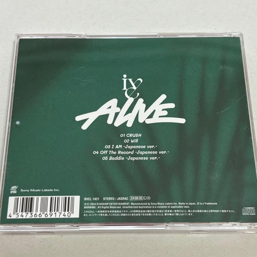 ive alive ガウル 直筆 サイン CD ジャケット 個別サイン会