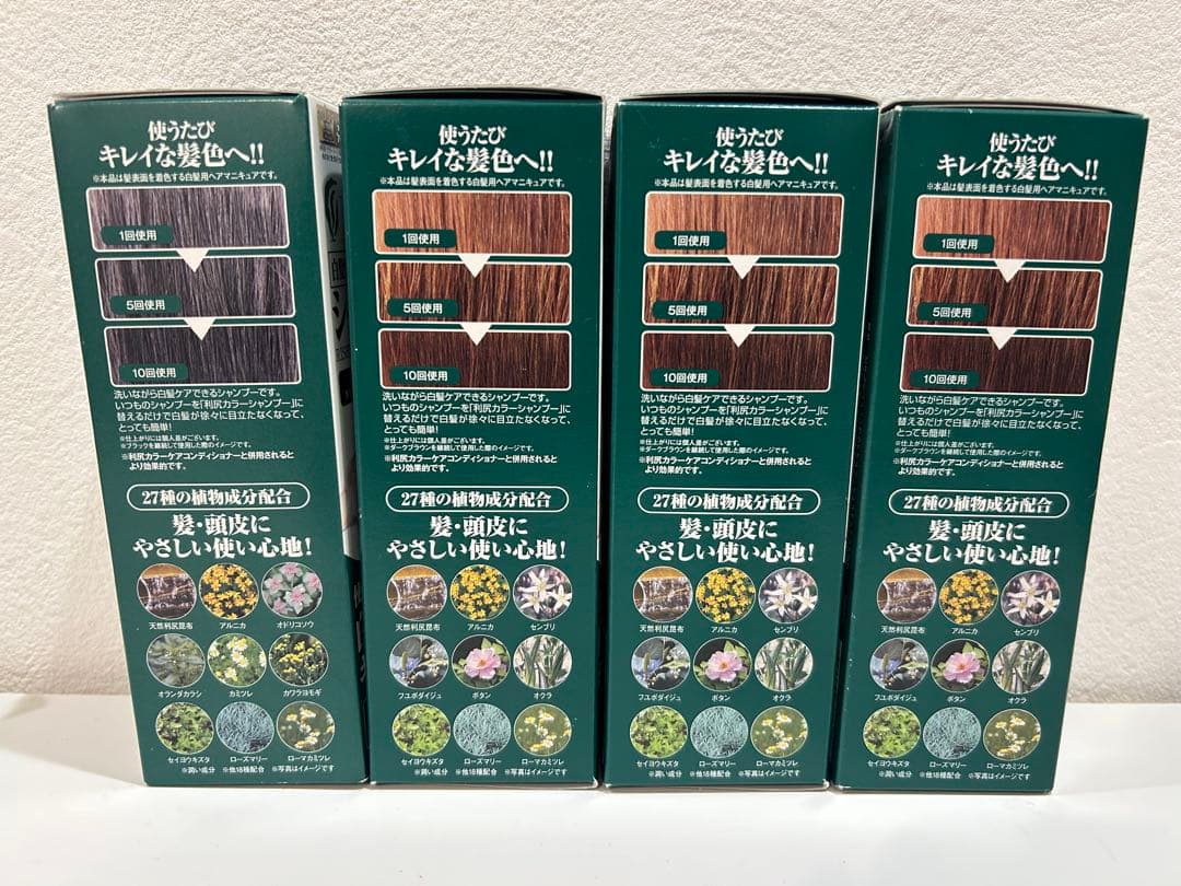 新品自然派clubサスティ利尻昆布白髪用カラーシャンプーダークブラウン＋ブラック