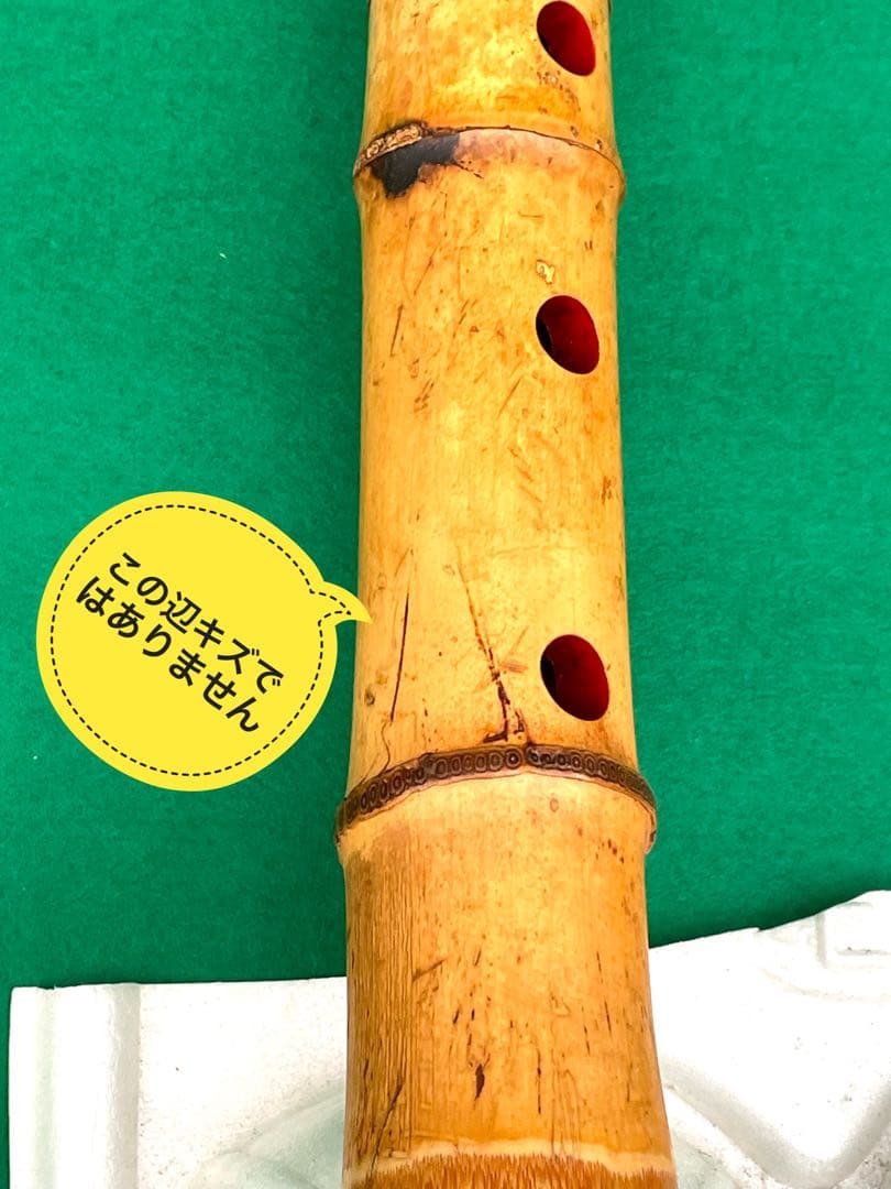 1尺6寸管(E管)