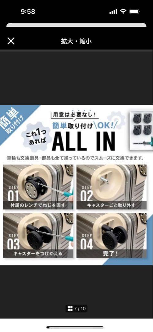 RIMOWA 互換性キャスター ４輪セット BRIGHTECH RＭＯ-60