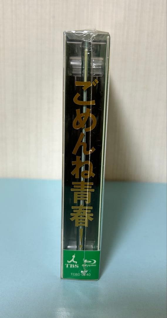 【新品　未開封】ごめんね青春! Blu-ray〈6枚組〉