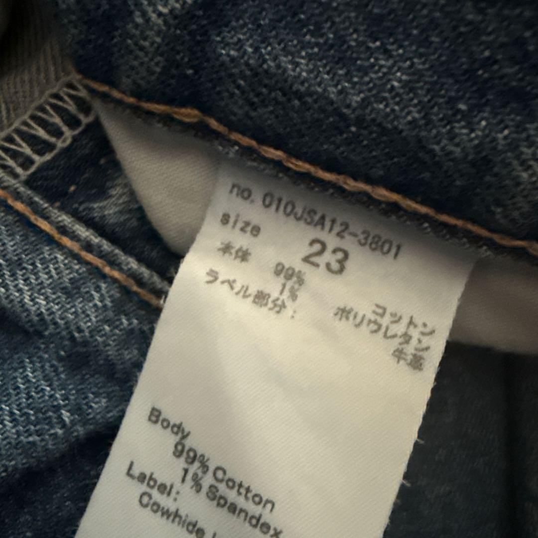 【新品】MOUSSY MVSフレアデニム パンツ 23サイズ ブルー