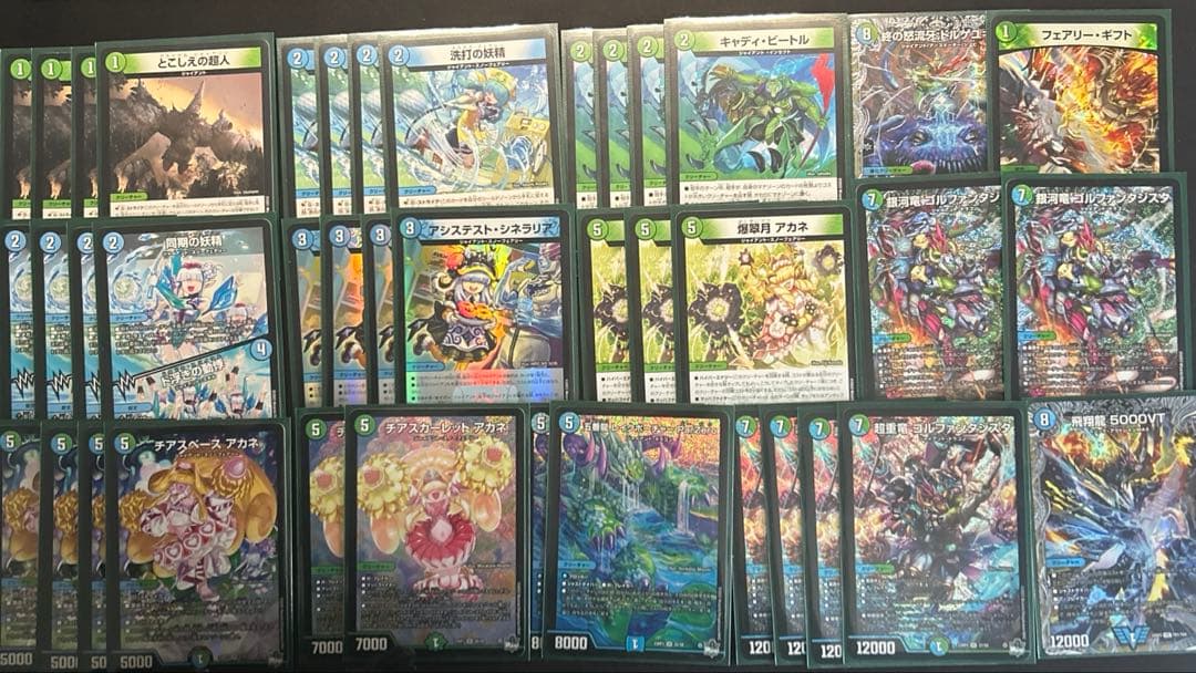 メ*ト様 【24時間以内発送】青緑ジャイアント　デッキ　調整パーツ付き